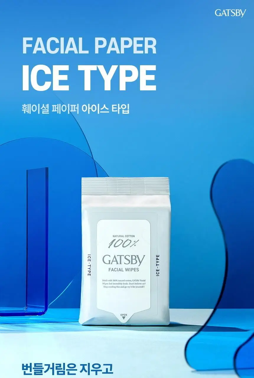 [NEW] 갸스비 훼이셜 페이퍼 아이스 타입 15매 상세페이지 2